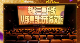 caoporm碰最新免费公开视频